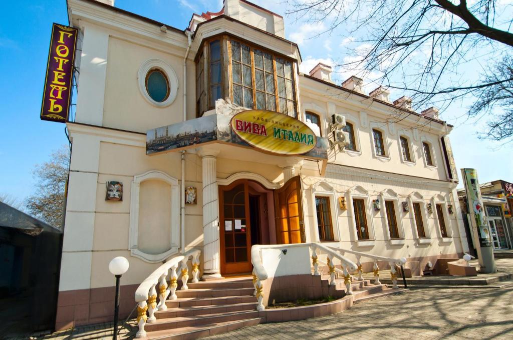 Hôtel Atrium à Mykolaiv Extérieur photo
